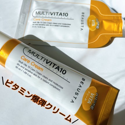 ビュースタ VITAケアクリーム/BEAUSTA/フェイスクリームを使ったクチコミ(1枚目)