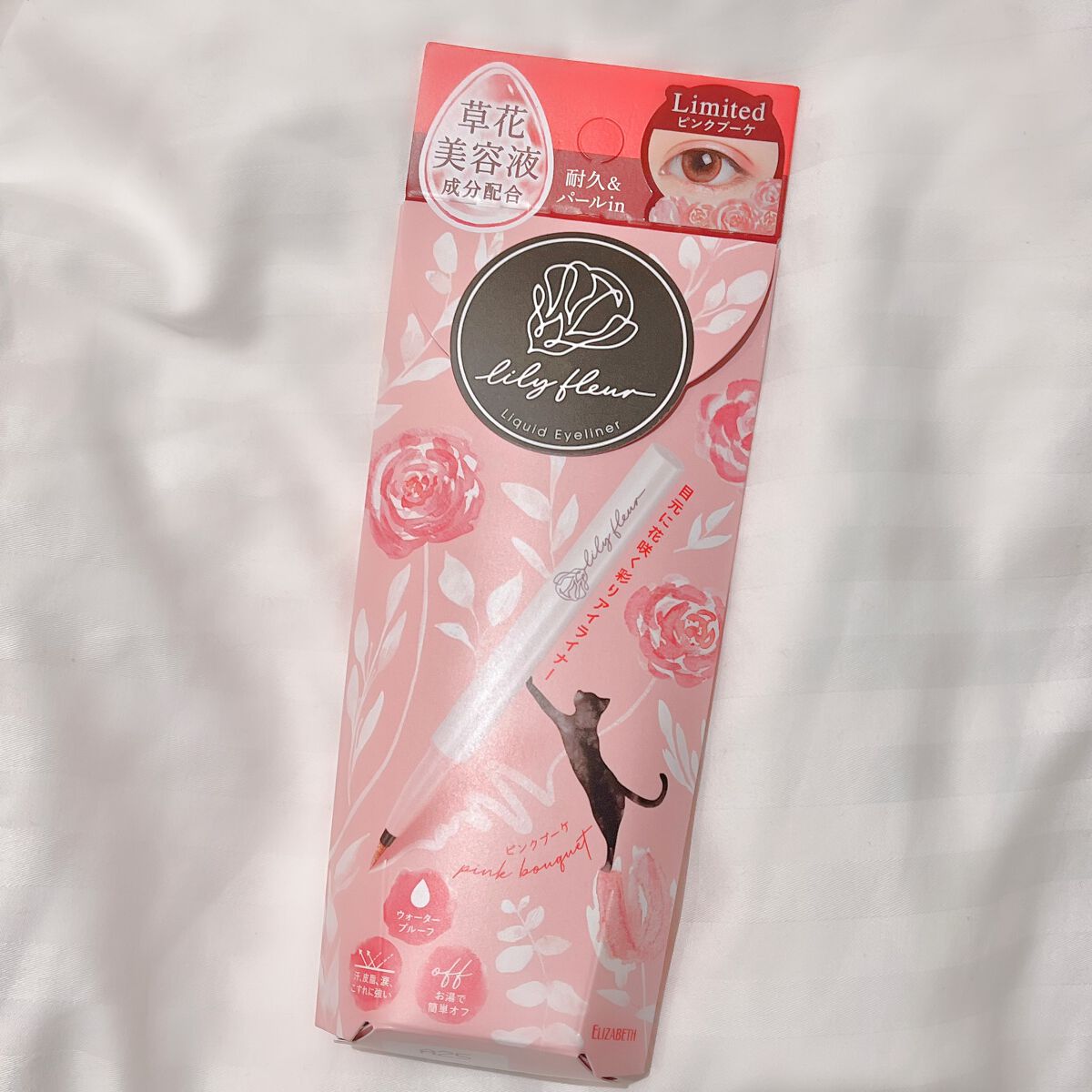 カラーミーツ アイライナーL /リリーフルール/リキッドアイライナーを使ったクチコミ(2枚目)