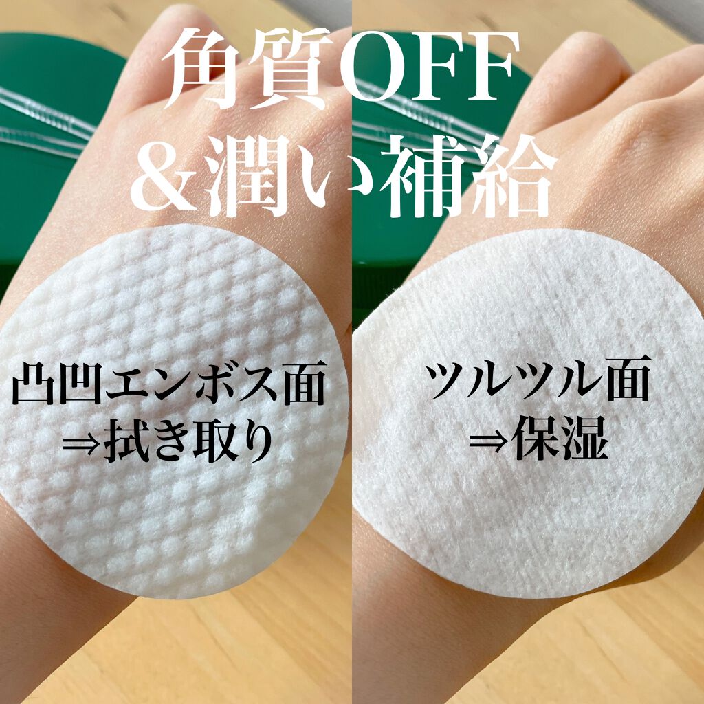 CICA マイルドトナーパッド/VT/トナーパッドを使ったクチコミ(3枚目)