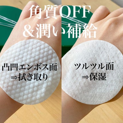 CICA マイルドトナーパッド/VT/トナーパッドを使ったクチコミ(3枚目)