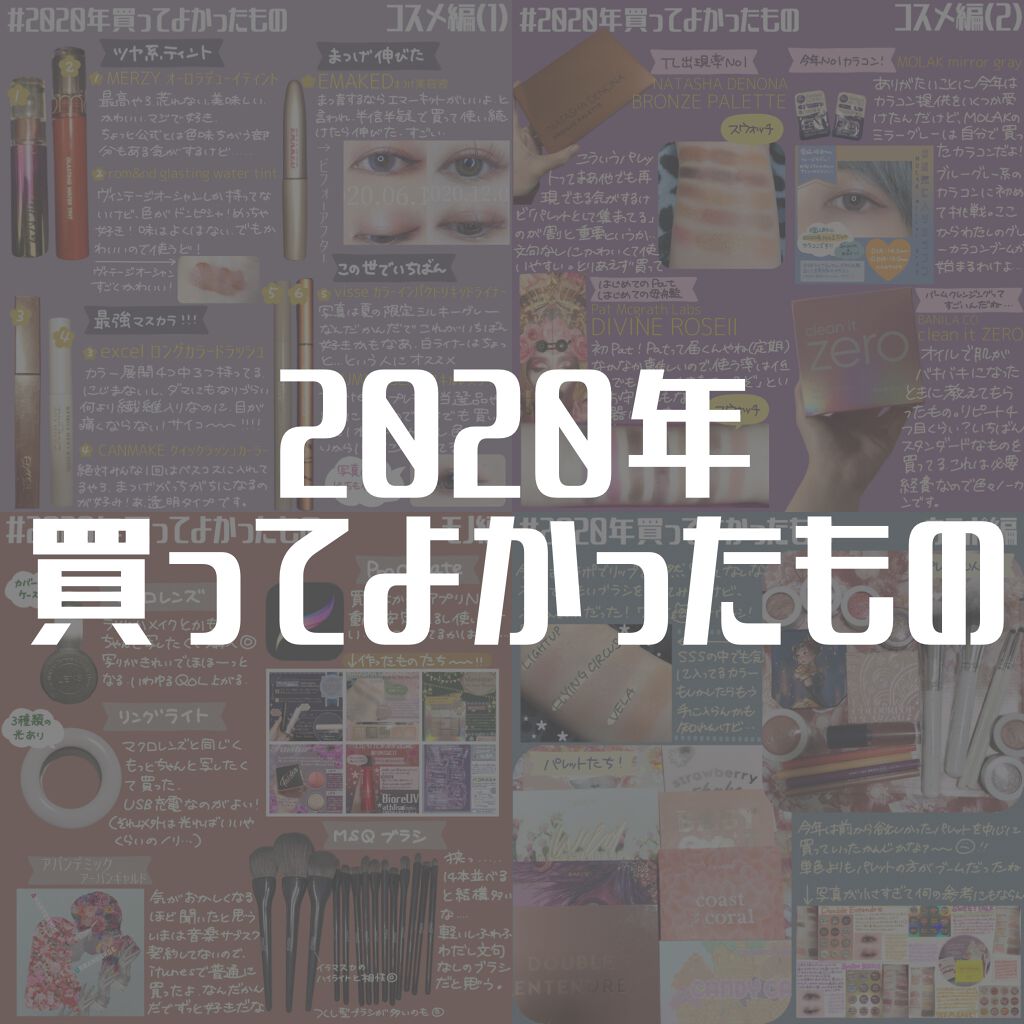 グラスティングウォーターティント/rom&nd/リップティントを使ったクチコミ（1枚目）