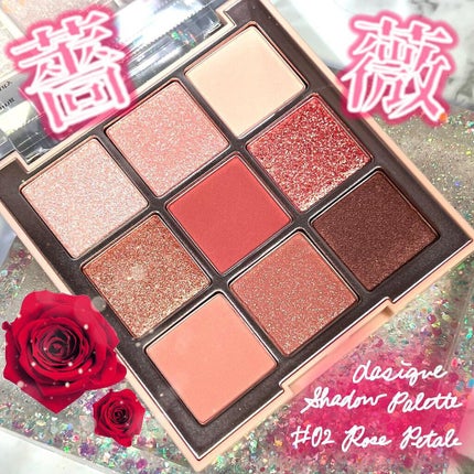 シャドウパレット/dasique/アイシャドウパレットを使ったクチコミ(1枚目)