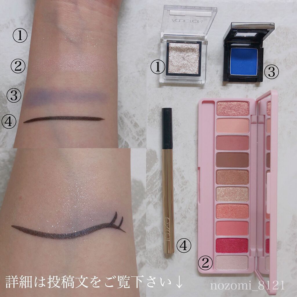 ヴィセ アヴァン シングルアイカラー/Visée/単色アイシャドウを使ったクチコミ（2枚目）