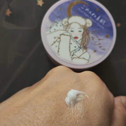 クリアターン ごめんね素肌 おやすみリペアクリーム/クリアターン/フェイスクリームを使ったクチコミ(4枚目)