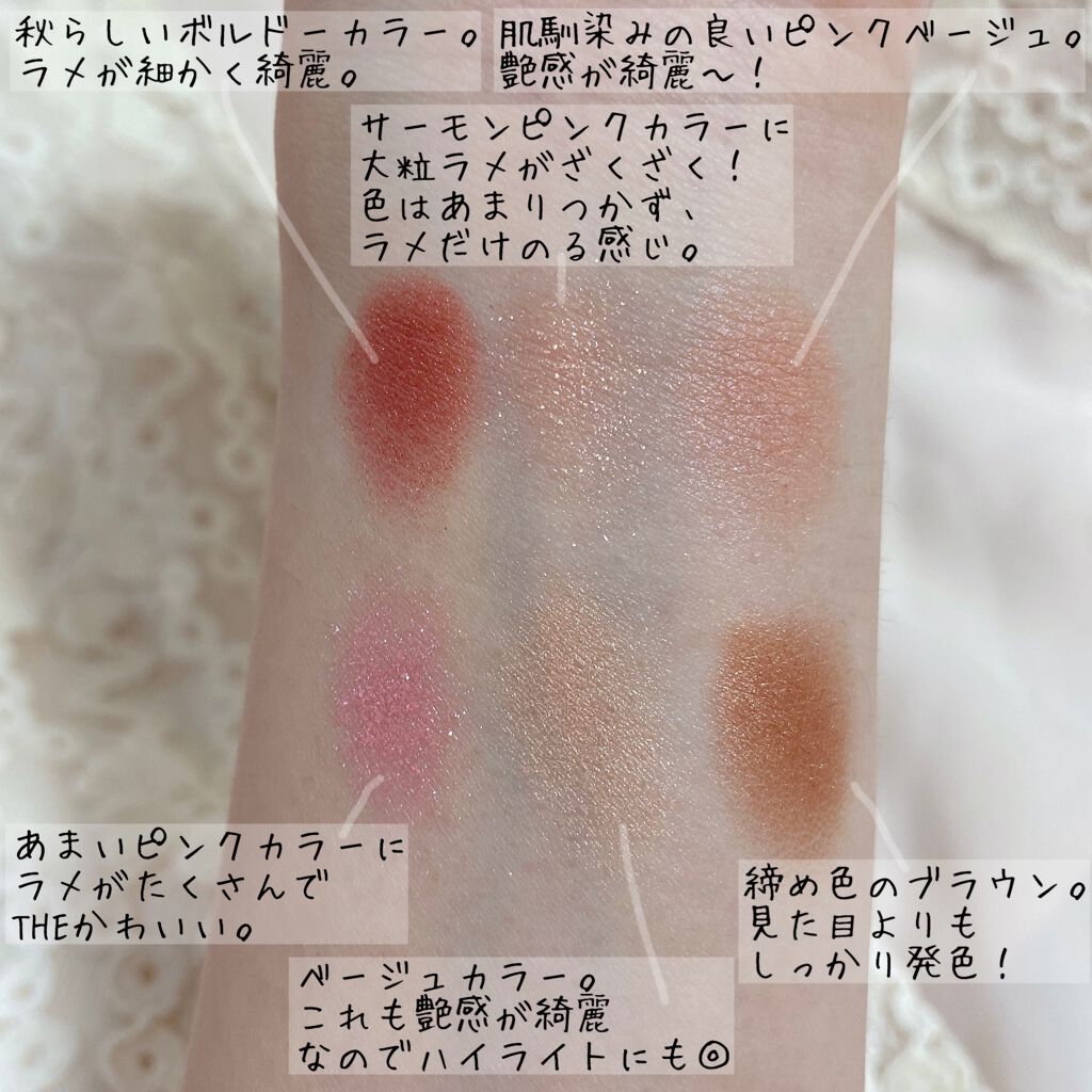 オーラクリエイション/BLEND BERRY/アイシャドウパレットを使ったクチコミ（2枚目）