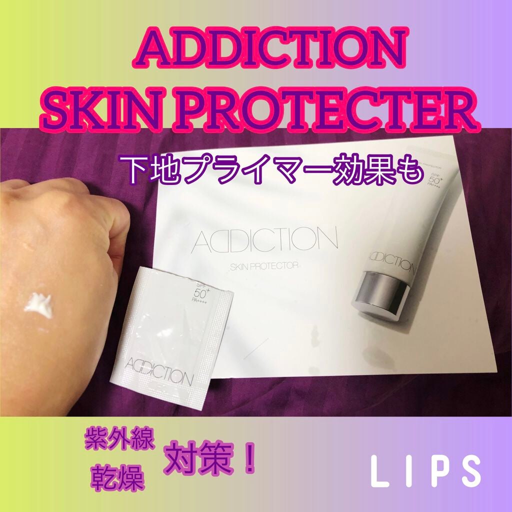 スキンプロテクター/ADDICTION/日焼け止めミルクを使ったクチコミ(1枚目)