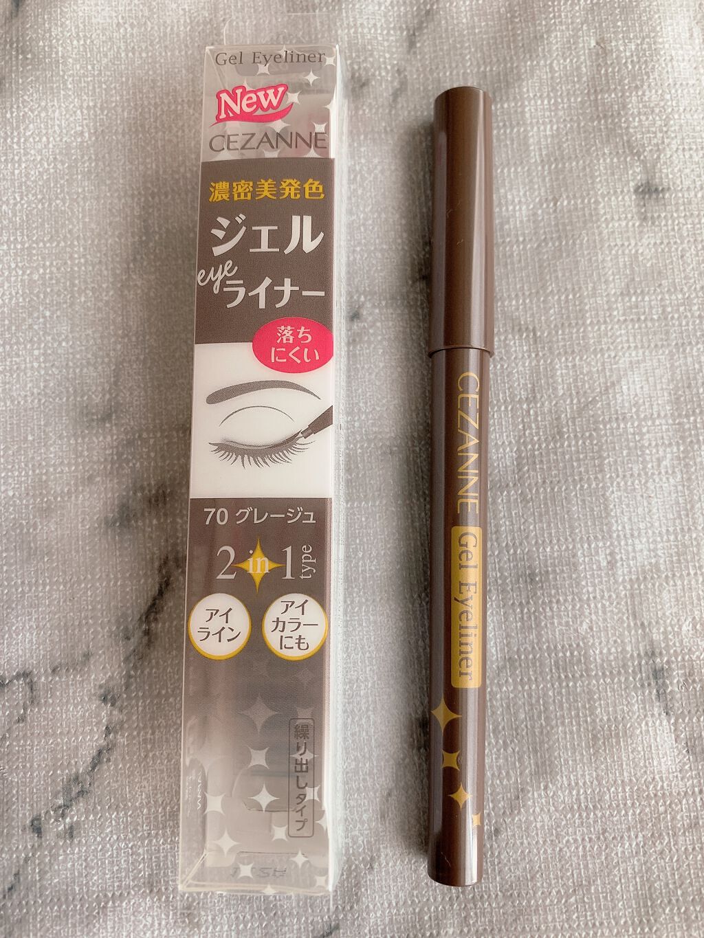 ジェルアイライナー/CEZANNE/ジェルアイライナーを使ったクチコミ（2枚目）