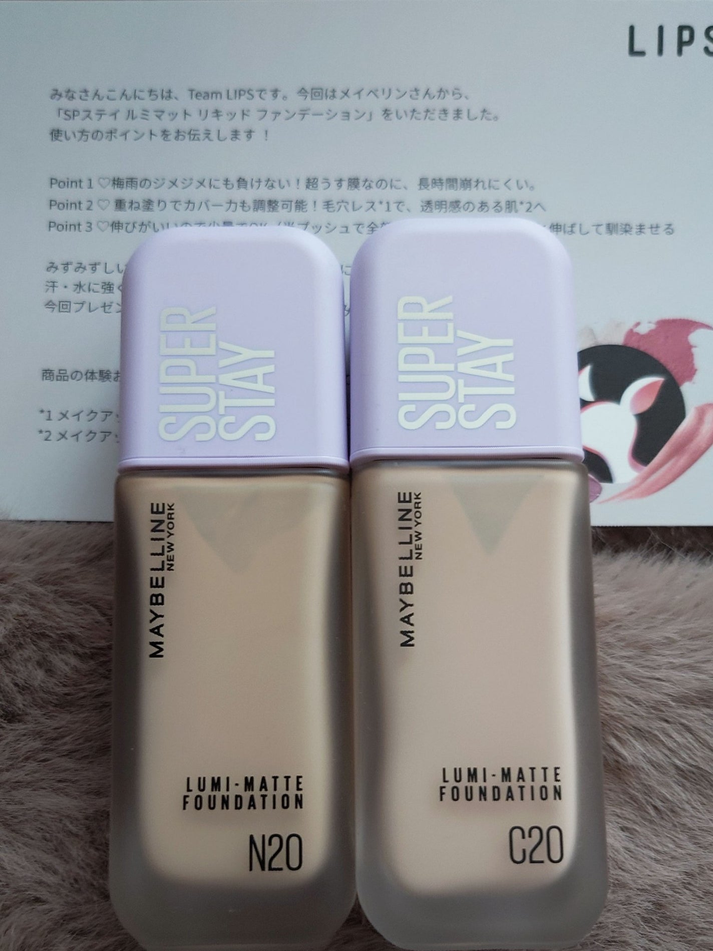 SPステイ ルミマット リキッド ファンデーション/MAYBELLINE NEW YORK/リキッドファンデーションを使ったクチコミ(1枚目)