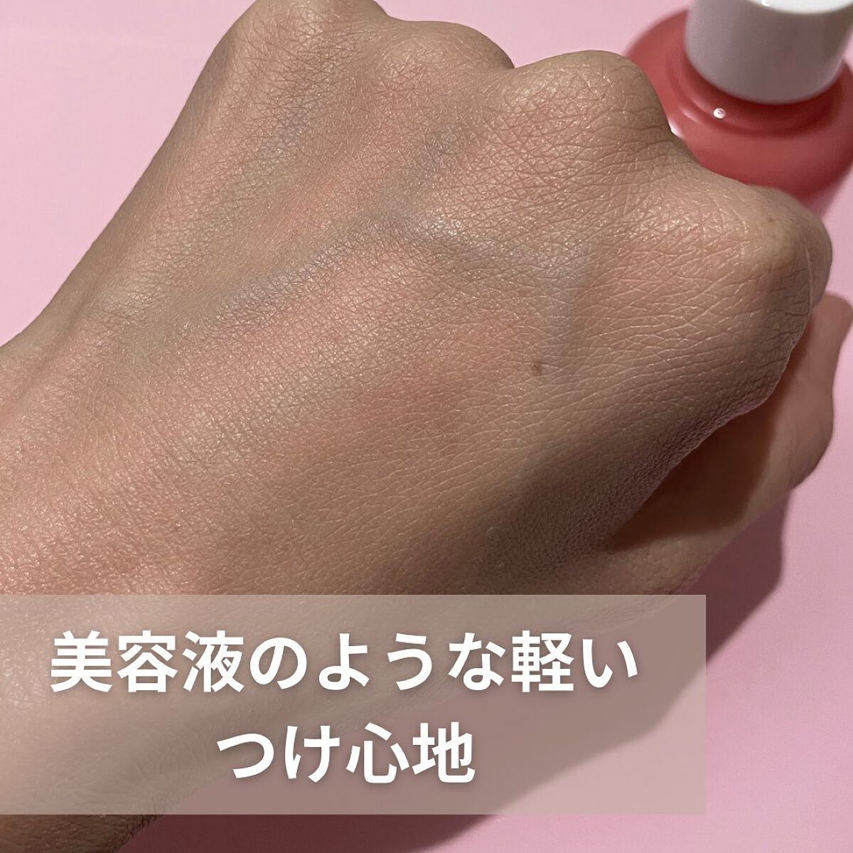 ピルソ グラシアエアフィットトーンアップサンアンプル SPF50 PA+++/feelxo/化粧下地を使ったクチコミ(5枚目)