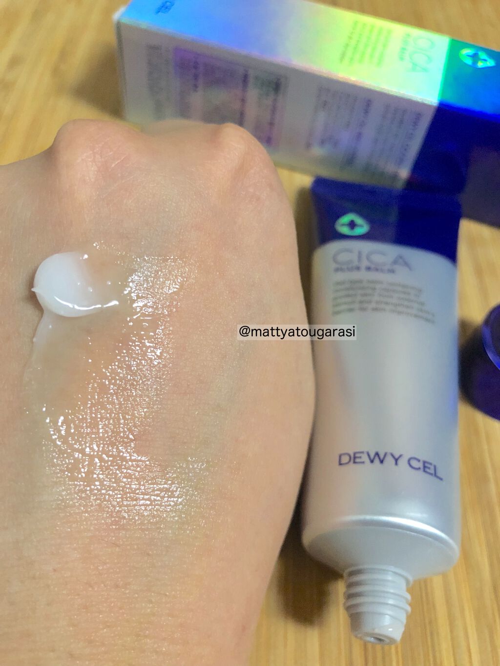 デュイセル シカプラスバーム/DEWYCEL/フェイスクリームを使ったクチコミ(3枚目)