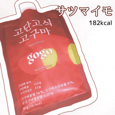 gogoプロテインシェイク/GODAN GOSIK/食品を使ったクチコミ（4枚目）