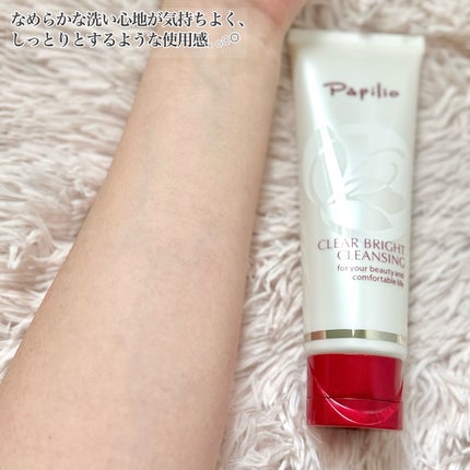 クリアブライトクレンジング/Papilio/ミルククレンジングを使ったクチコミ(7枚目)