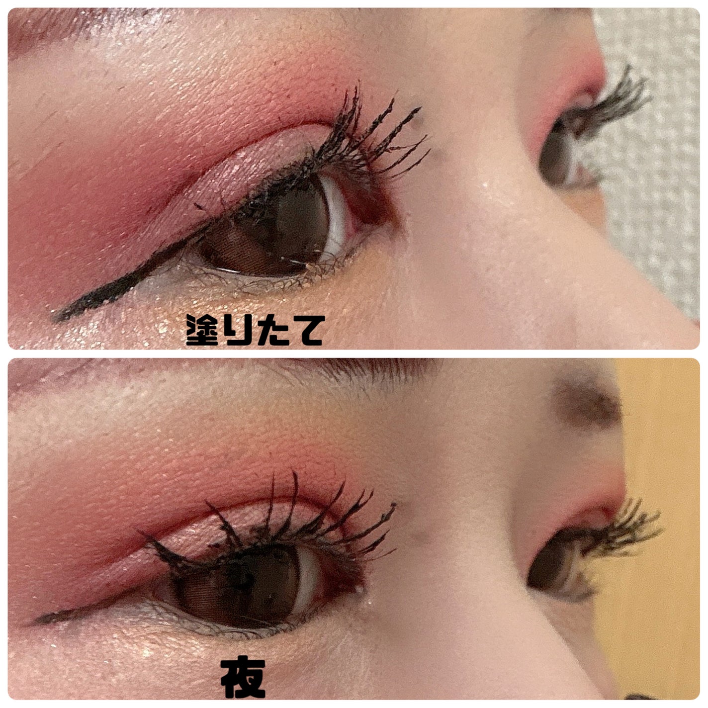 ラッシュキープマスカラ/Ririmew/マスカラを使ったクチコミ(5枚目)
