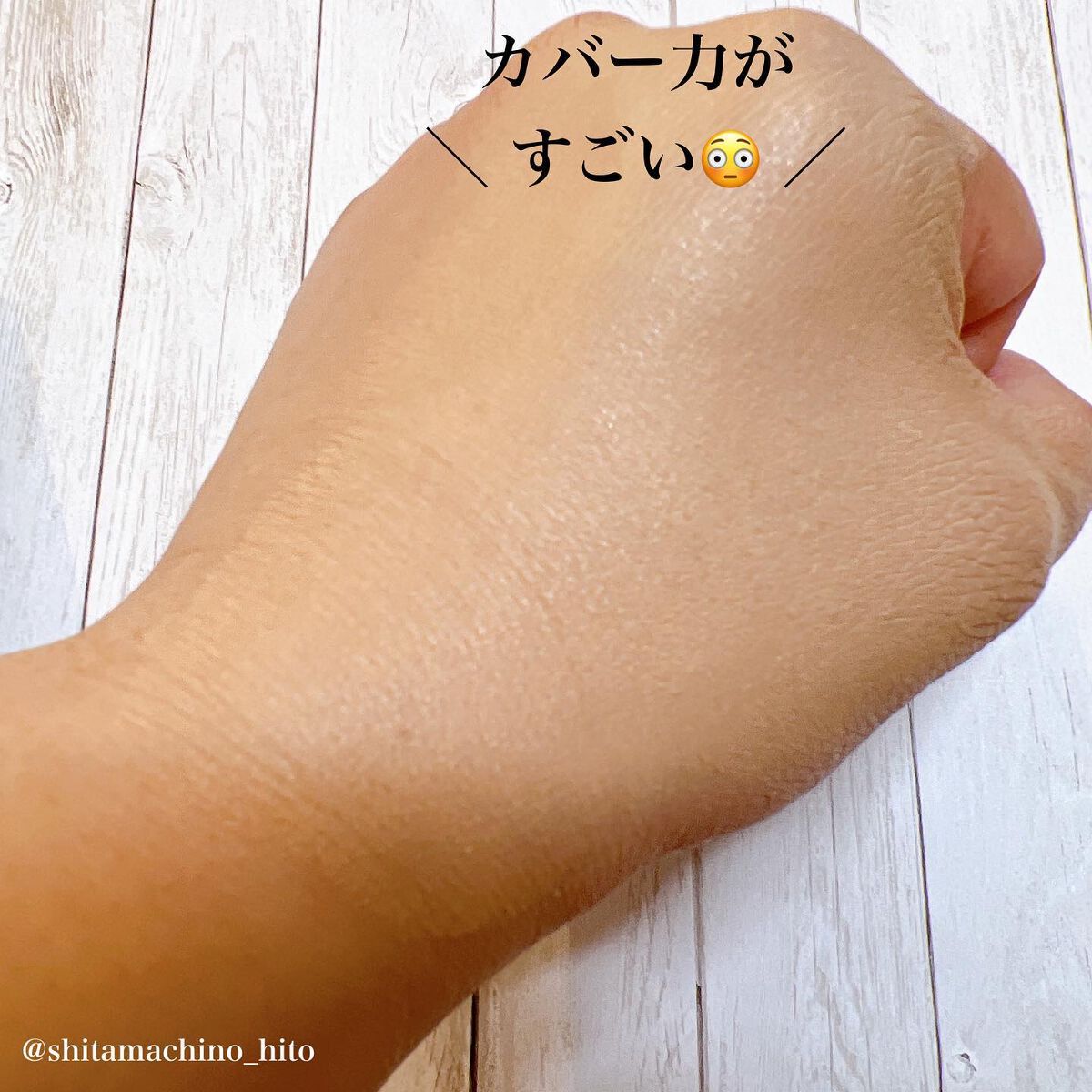 肌潤 マルチCCクリーム/米肌/CCクリームを使ったクチコミ(3枚目)