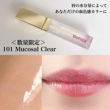 カラープランパー エクストラセラム 101 Mucosal Clear(ムーコ—サルクリア)/Borica/リップグロスを使ったクチコミ（3枚目）