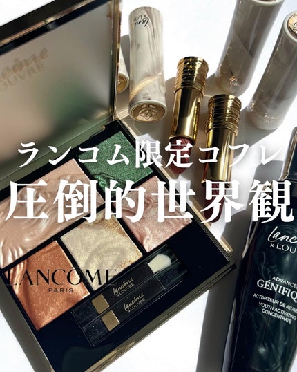 ジェニフィック アドバンスト N/LANCOME/美容液を使ったクチコミ(1枚目)