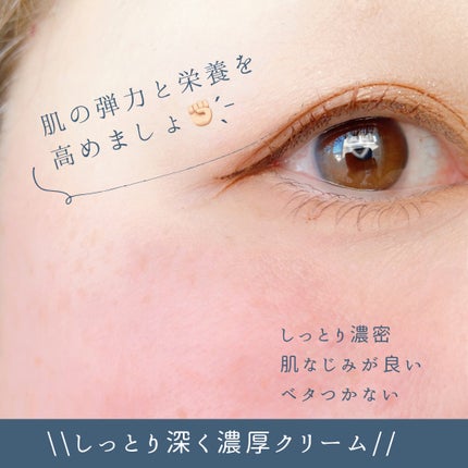 レッドブレミッシュ クリアモイスチャークリーム/Dr.G/フェイスクリームを使ったクチコミ(3枚目)