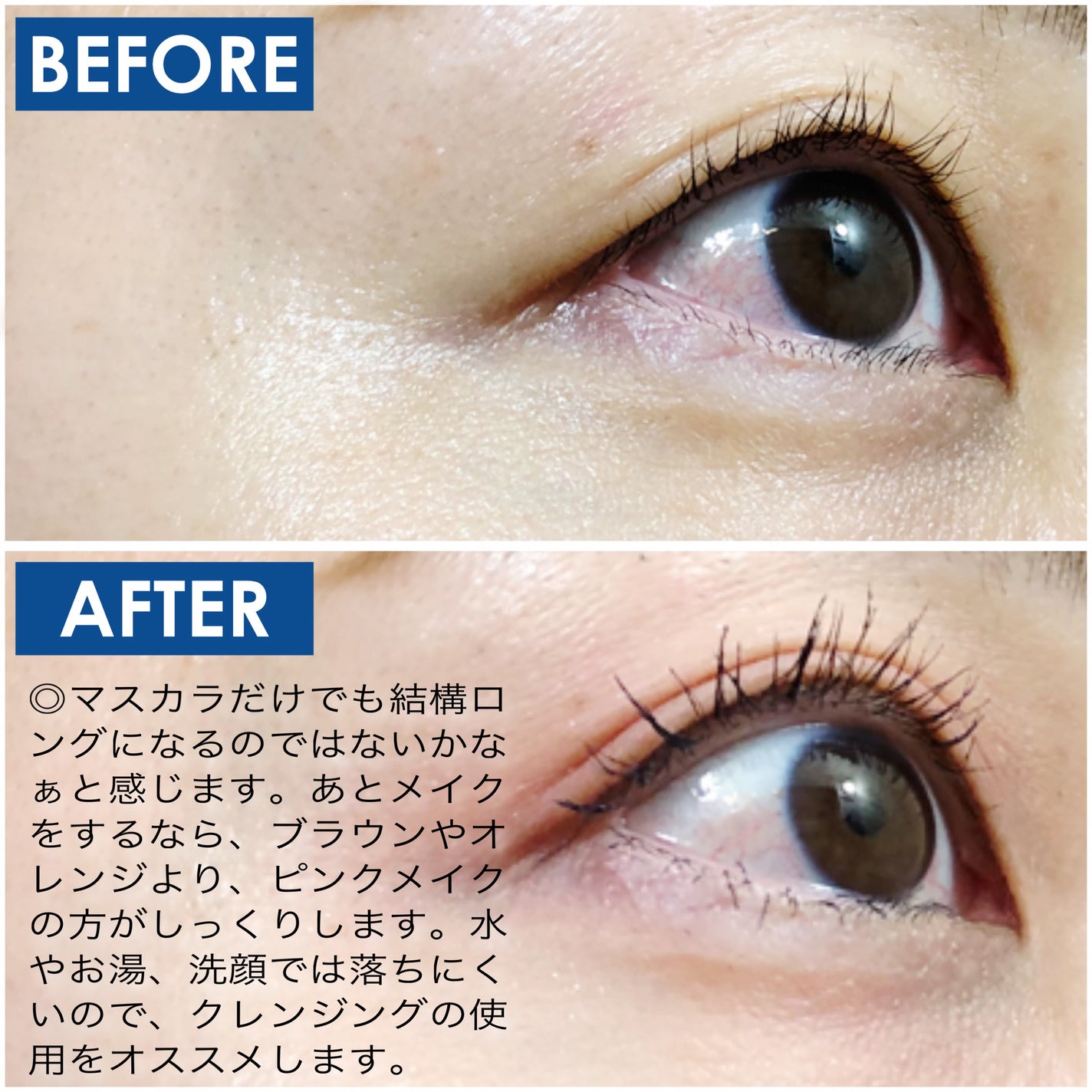 スカイハイ コスミックブラスト/MAYBELLINE NEW YORK/マスカラを使ったクチコミ(3枚目)