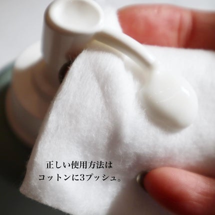 フラルネ フルリファイン ミルク EM/ALBION/乳液を使ったクチコミ(2枚目)