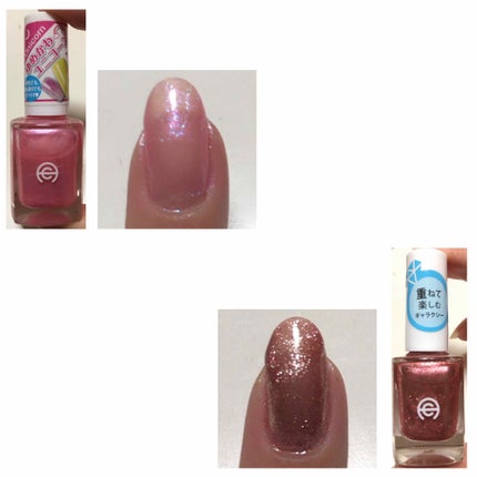 AC ネイルエナメル M/AC MAKEUP/マニキュアを使ったクチコミ(3枚目)