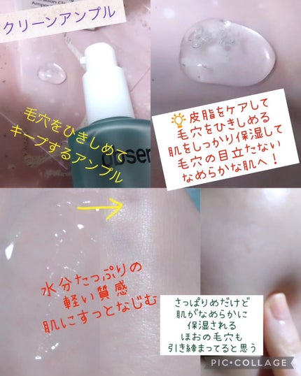 グリーンカーミングブルーレーションクリーンディープクレンザー/obsero/洗顔フォームを使ったクチコミ(2枚目)