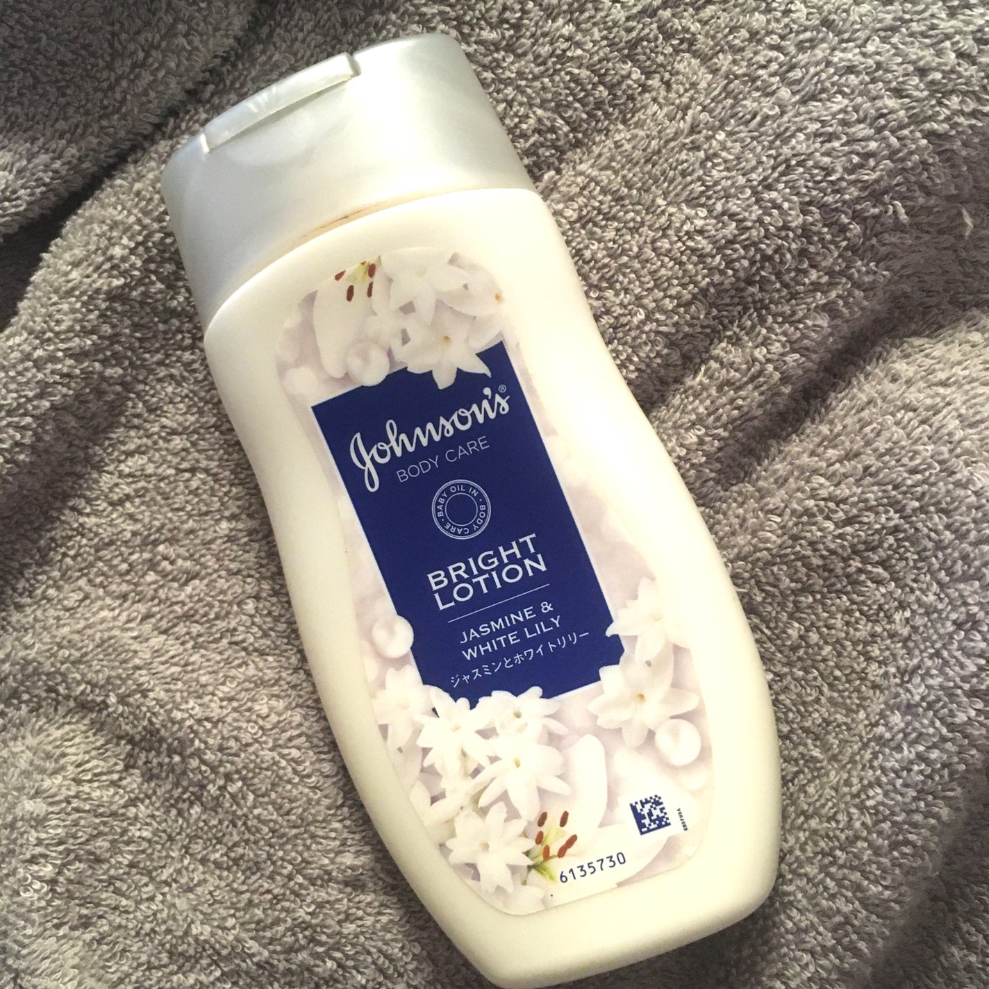 バイブラント ラディアンス アロマミルク/ジョンソンボディケア/ボディミルクを使ったクチコミ(1枚目)