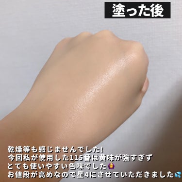 SUQQU ザ ファンデーションのクチコミ「【毛穴をしっかりカバーしてマット肌に✨️】

今回はだいぶ前のVoCE付録のレビューです☺︎
.....」（3枚目）