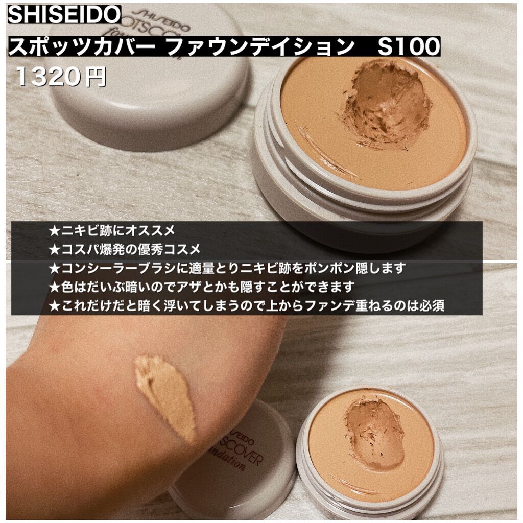 ラディアントクリーミーコンシーラー/NARS/リキッドコンシーラーを使ったクチコミ(5枚目)