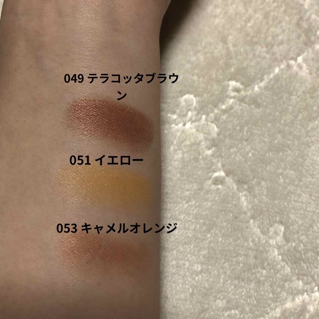 ケイト ザ アイカラー/KATE/単色アイシャドウを使ったクチコミ（2枚目）