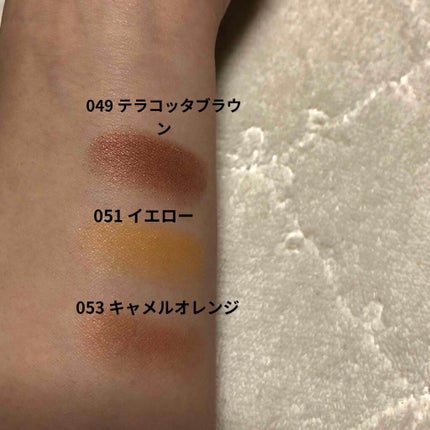 ケイト ザ アイカラー/KATE/単色アイシャドウを使ったクチコミ(2枚目)