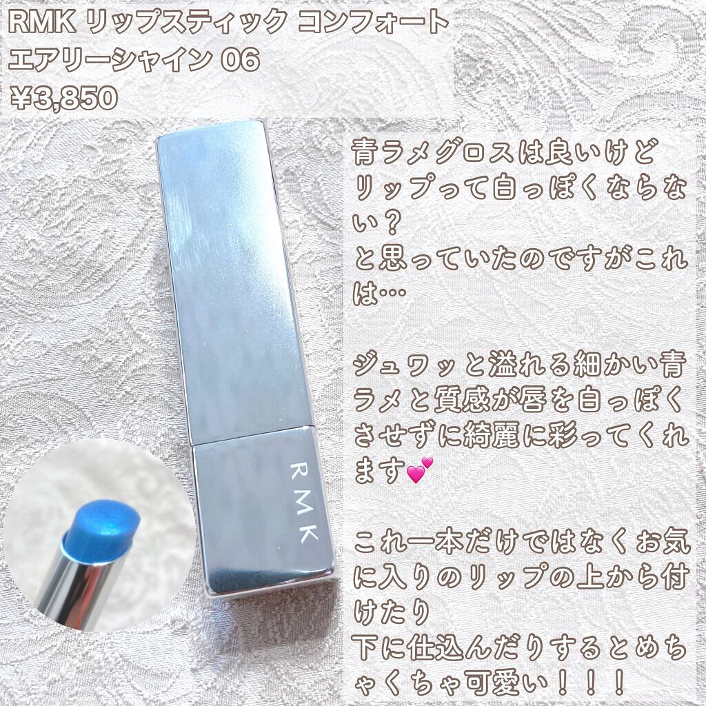 ダイヤモンドシリーズ カラーマスカラ/ZEESEA/マスカラを使ったクチコミ(3枚目)