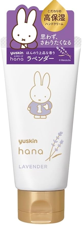 ハンドクリーム ラベンダー ミッフィーデザイン 2024(50g)