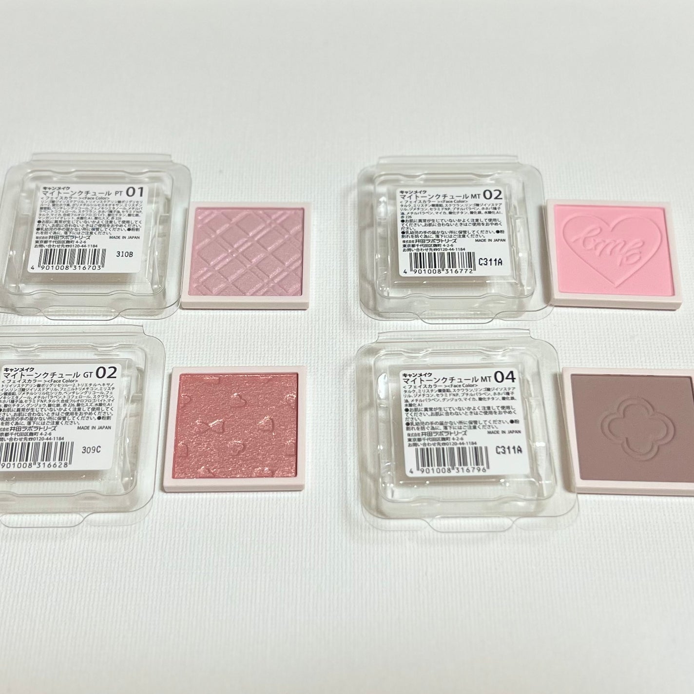 マイトーンクチュール/キャンメイク/メイクアップキットを使ったクチコミ(2枚目)