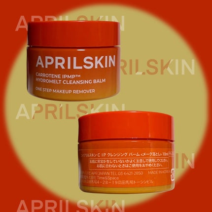 カロテンIPMP(TM) とろけるクレンジングバーム /APRILSKIN/クレンジングバームを使ったクチコミ(3枚目)