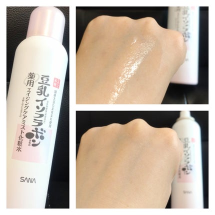なめらか本舗 薬用リンクルミスト化粧水 ホワイト/なめらか本舗/ミスト状化粧水を使ったクチコミ(2枚目)
