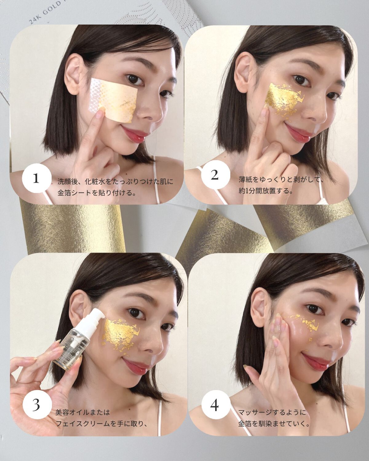 さらりと潤う美容オイル (透き通るような香り)/MAKANAI/美容液を使ったクチコミ(3枚目)