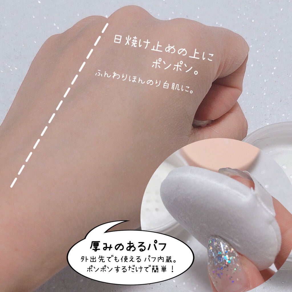 ライスエアパウダー/BLACK ROUGE/ルースパウダーを使ったクチコミ(4枚目)