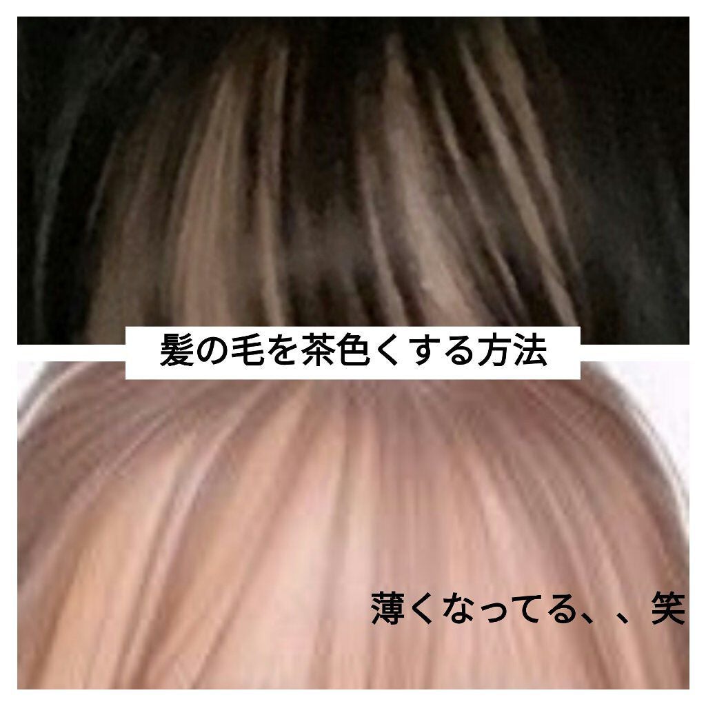 ミストブリーチ/フレッシュライト/ブリーチ剤を使ったクチコミ(1枚目)