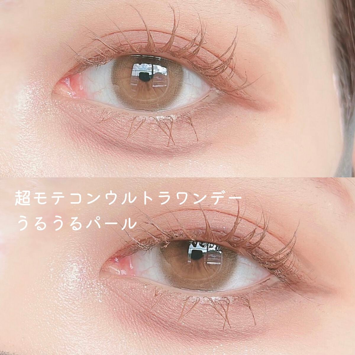 クリーミータッチライナー/キャンメイク/ジェルアイライナーを使ったクチコミ(7枚目)