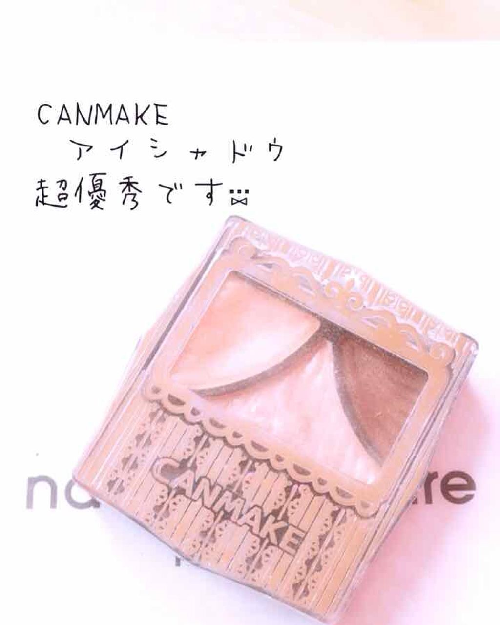 ジューシーピュアアイズ/キャンメイク/アイシャドウパレットを使ったクチコミ(1枚目)