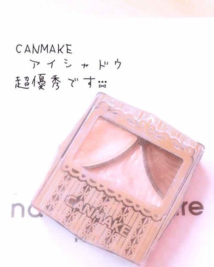 ジューシーピュアアイズ/キャンメイク/アイシャドウパレットを使ったクチコミ(1枚目)