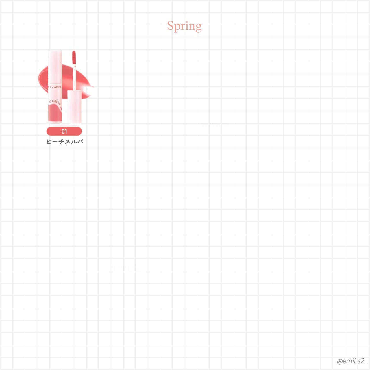 3Dジェリーリップ/CEZANNE/口紅・グロス・リップライナー・リップケアを使ったクチコミ(4枚目)