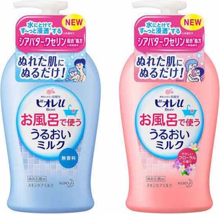 お風呂で使う うるおいミルク 無香料/ビオレu/ボディミルクを使ったクチコミ(1枚目)