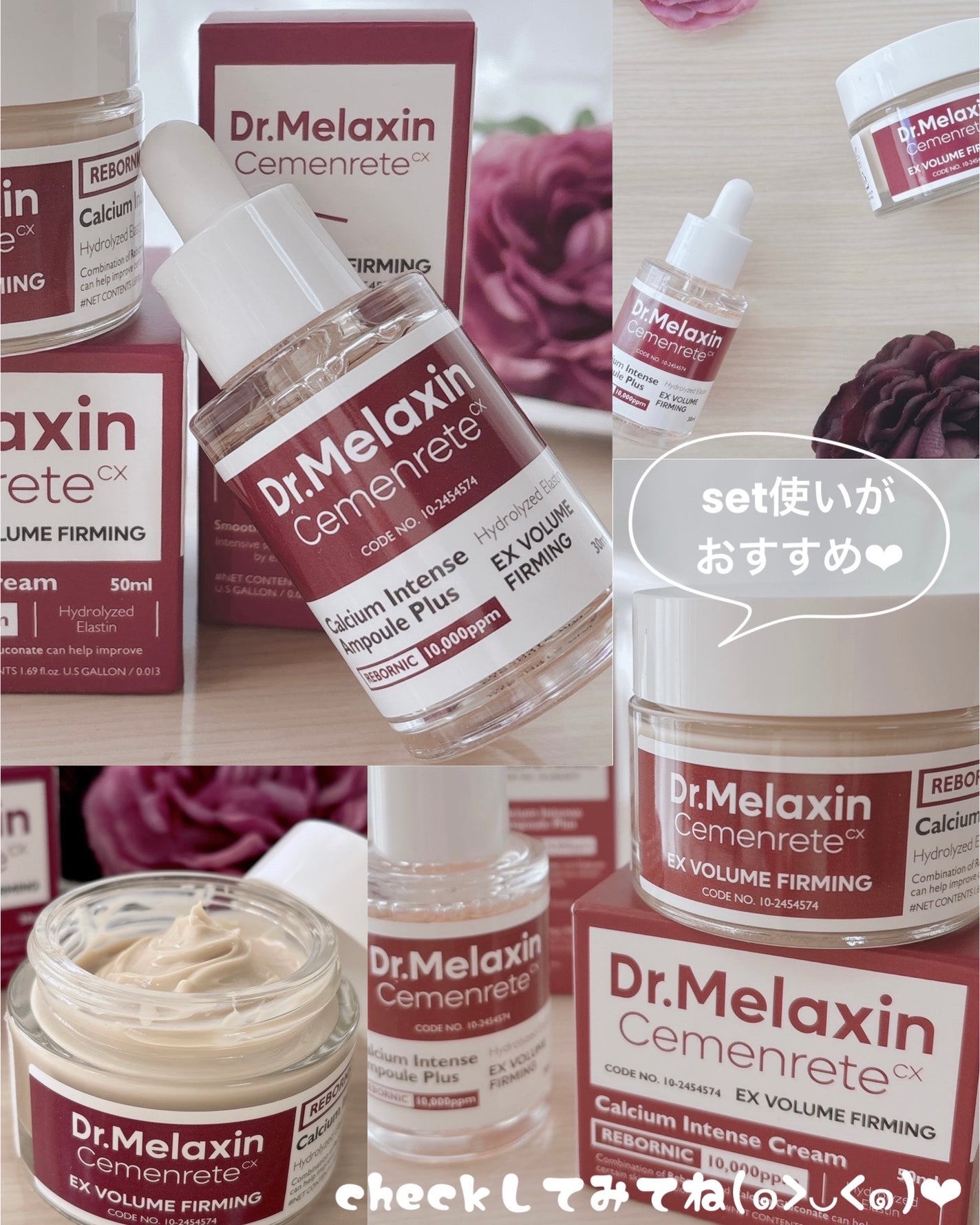 Cemenrete Calcium Intense Cream/Dr.Melaxin/フェイスクリームを使ったクチコミ(7枚目)