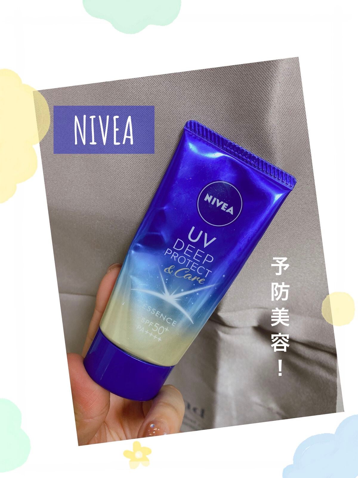 ニベアUV ディープ プロテクト&ケア エッセンス/ニベア/日焼け止めローションを使ったクチコミ(1枚目)