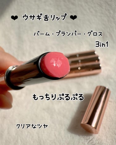 Volumizing Lip Fondue/CORALHAZE/リップケア・リップクリームを使ったクチコミ（2枚目）