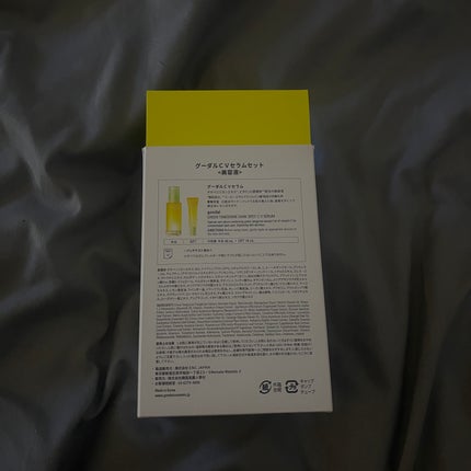 グリーンタンジェリン ビタC ダークスポットケアセラム/goodal/美容液を使ったクチコミ(2枚目)