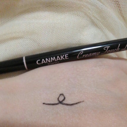 クリーミータッチライナー/キャンメイク/ジェルアイライナーを使ったクチコミ(4枚目)