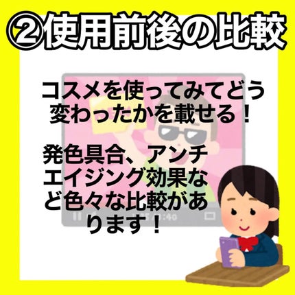 ちょむ@フォロバ100 on LIPS 「こんにちは🌞ちょむです😆今回はバズる投稿のポイントをご紹介した..」(3枚目)