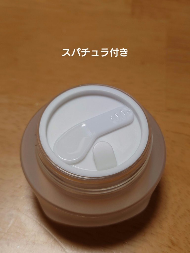 メルティパール/b.glen/ハンドクリームを使ったクチコミ（3枚目）